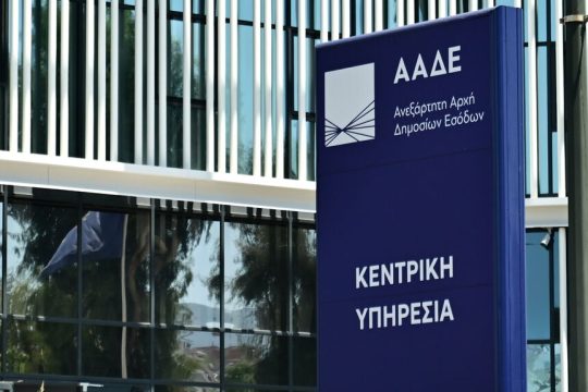 Αθάνατη Ελλάδα: Σε 8.000 ελέγχους της ΑΑΔΕ το 33% έκλεβε την εφορία